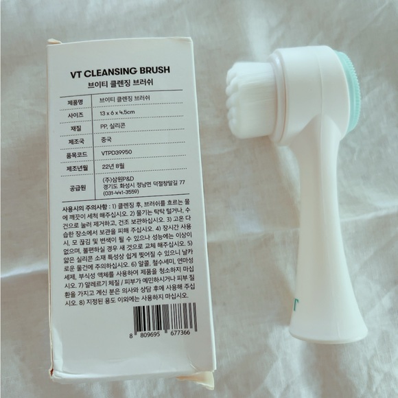 New cleansing brush - Picture 2 of 7